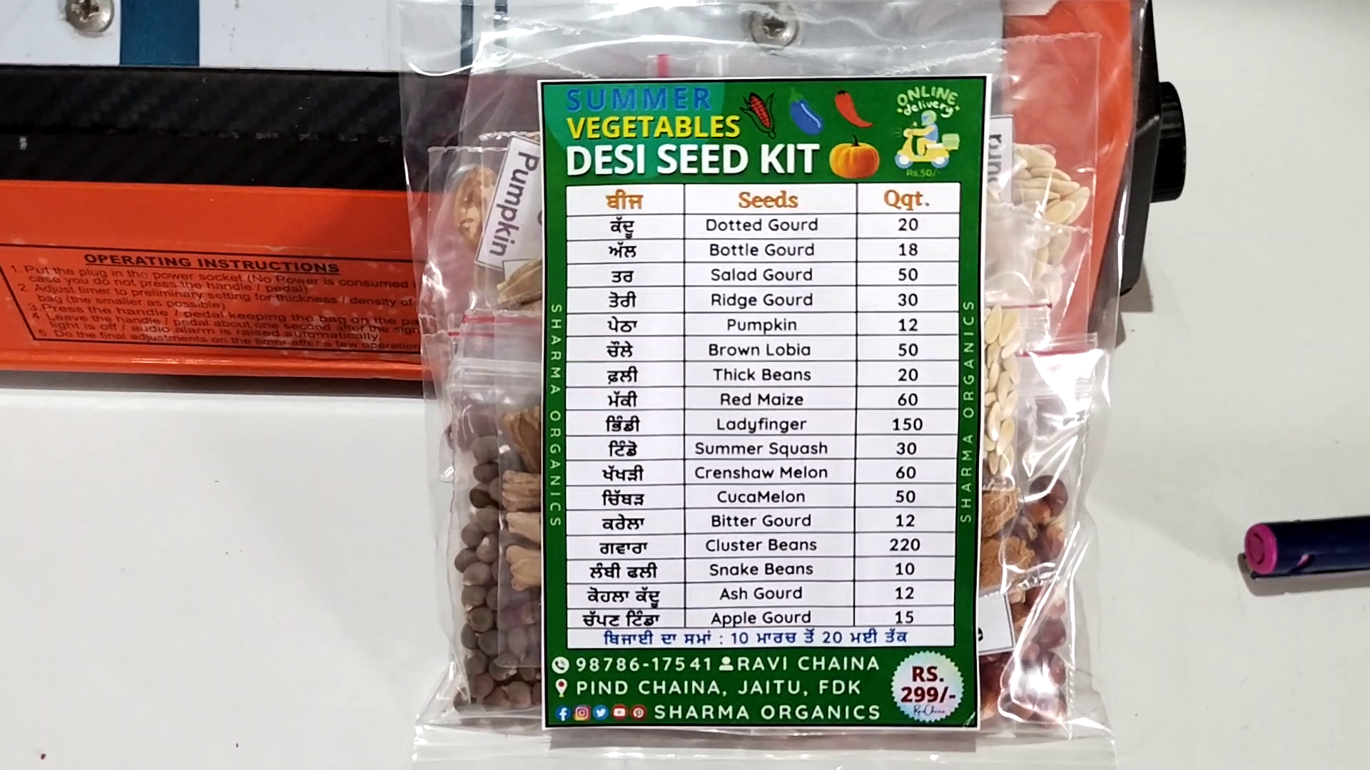 Organic Farming: ਇੱਕ ਏਕੜ ਤੋਂ 3 ਲੱਖ ਦੀ ਕਮਾਈ Punjabi Young man done a great job desi seeds