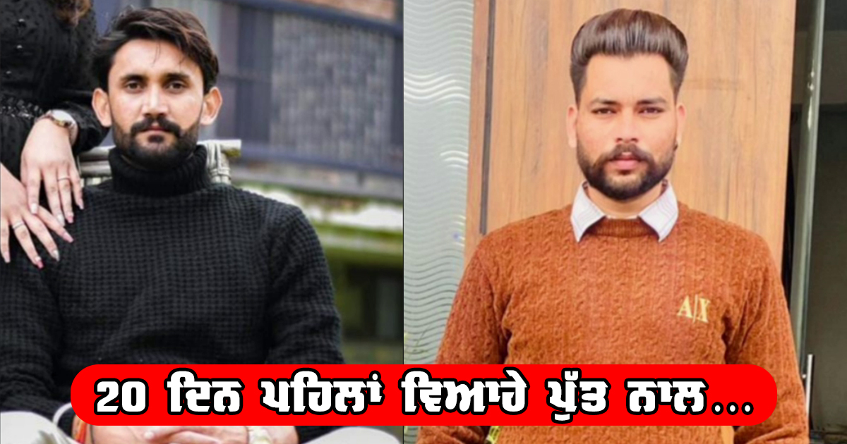 Nabha Rohti Chhanna Village