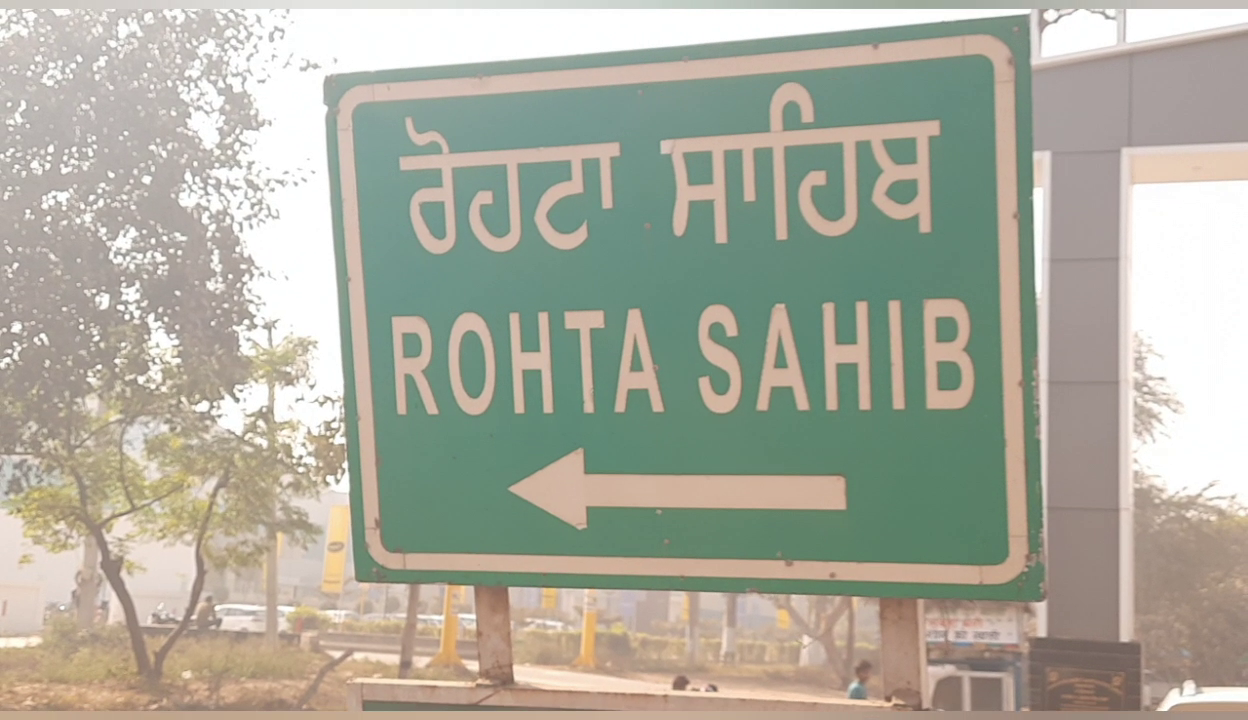 Nabha Rohti Chhanna Village : 20 ਦਿਨ ਪਹਿਲਾਂ ਵਿਆਹੇ ਪੁੱਤ ਨਾਲ Nabha Rohti Chhanna Village