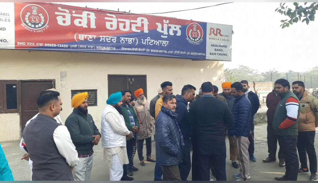 Nabha Rohti Chhanna Village : 20 ਦਿਨ ਪਹਿਲਾਂ ਵਿਆਹੇ ਪੁੱਤ ਨਾਲ Nabha Rohti Chhanna Village